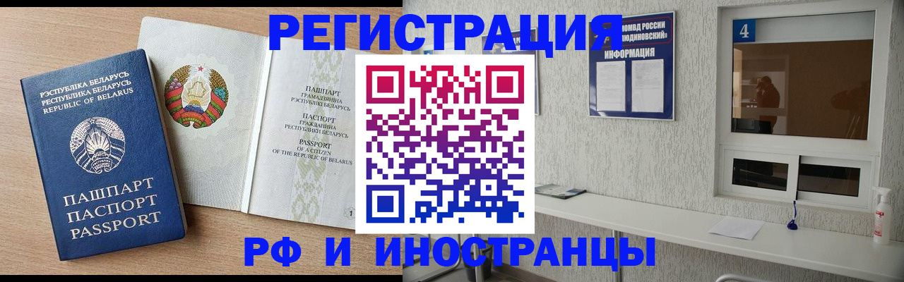 где прописаться в Нижнем Тагиле