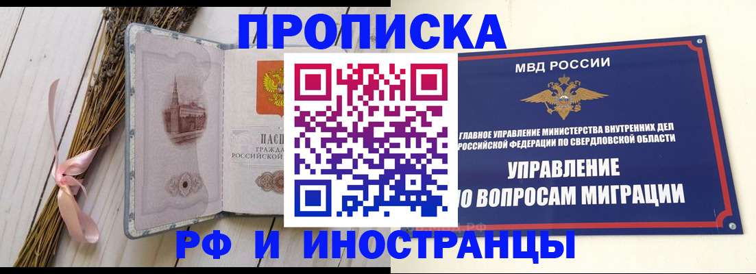регистрация для дет. сада в Нижнем Тагиле
